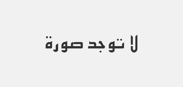 طريقة تفتيح منطقة حول الفم